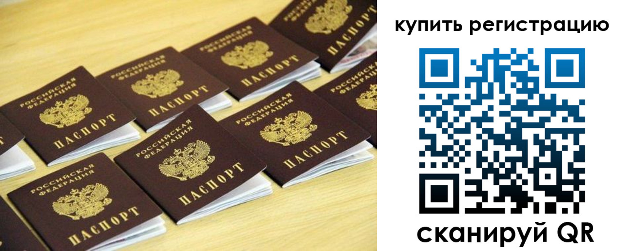 форма 3 в Зиме