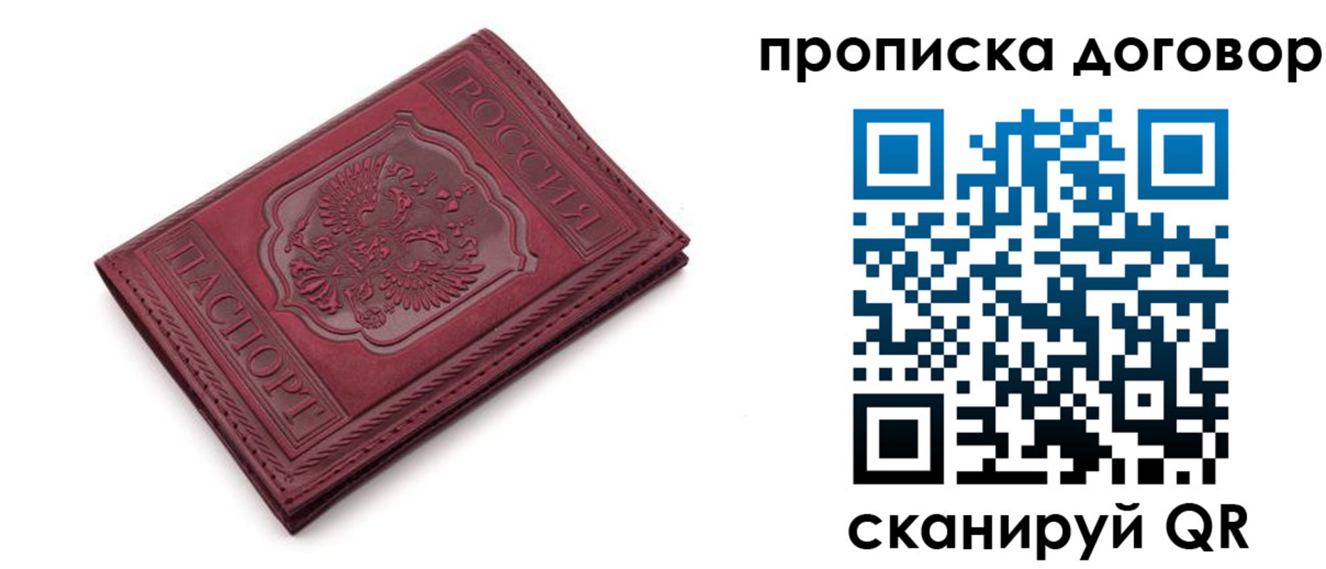 форма 3 в Зиме